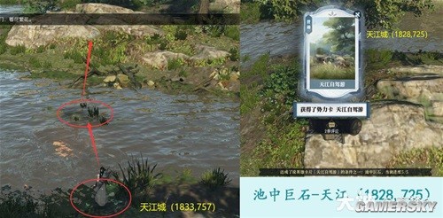 逆水寒魔兽服天江城自驾游成就攻略 天江城自驾游怎么做