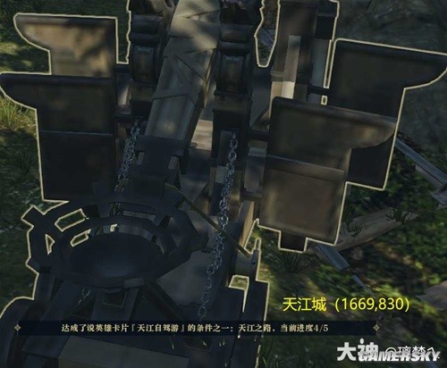 逆水寒魔兽服天江城自驾游成就攻略 天江城自驾游怎么做