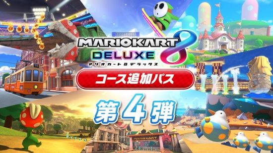 《马里奥赛车8：豪华版》更新上线 多处修正调整
