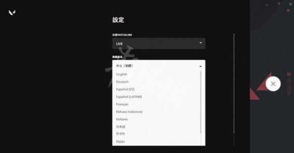 《无畏契约（瓦罗兰特）》设置中文方法 怎么设置中文