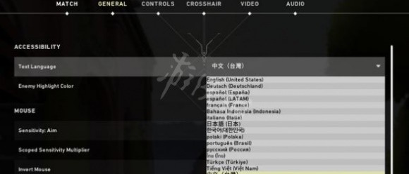 《无畏契约（瓦罗兰特）》设置中文方法 怎么设置中文