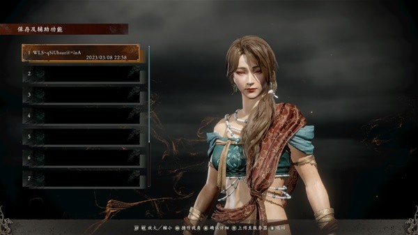 《卧龙苍天陨落》侧马尾美女捏脸代码分享