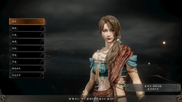 《卧龙苍天陨落》侧马尾美女捏脸代码分享