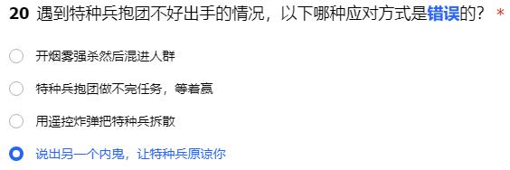 《八方旅人2》全唱片收集视频教程