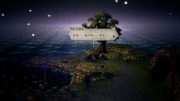 《八方旅人2》背景设定介绍及玩法解析 八方旅人2好玩吗