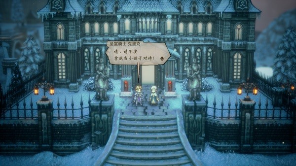 《八方旅人2》背景设定介绍及玩法解析 八方旅人2好玩吗
