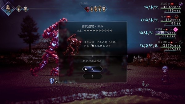 《八方旅人2》背景设定介绍及玩法解析 八方旅人2好玩吗