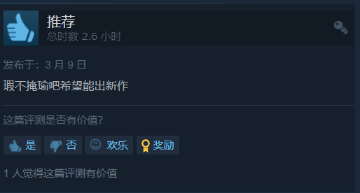 《零：月蚀的假面》Steam特别好评 但键鼠适配差