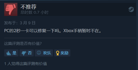 《零：月蚀的假面》Steam特别好评 但键鼠适配差