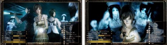 《零：月蚀的假面》本日正式发售 摄影大赛即刻开跑