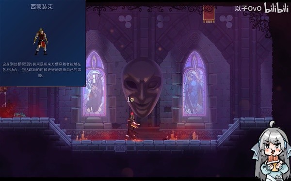 《死亡细胞》重返恶魔城DLC全图纸解锁攻略