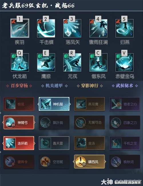 逆水寒魔兽服玄机PVE及PVP技能推荐 玄机PVE及PVP怎么点技能
