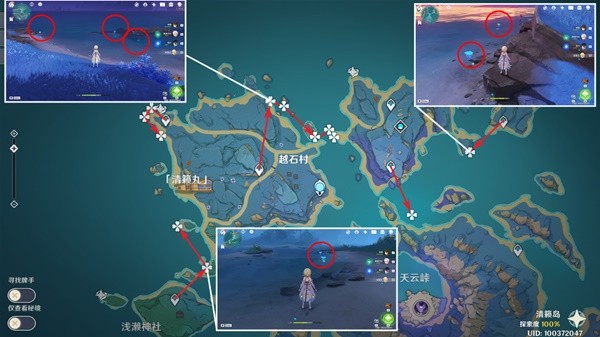 《原神》3.5版海灵芝收集路线分享