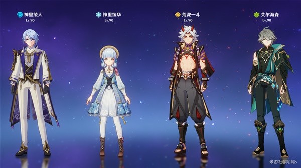 《原神》圣骸兽速刷路线整理