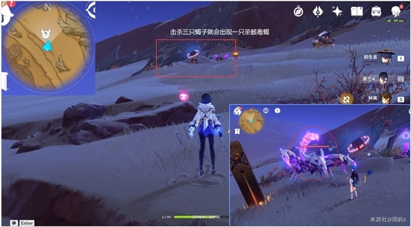 《原神》圣骸兽速刷路线整理