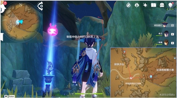 《原神》圣骸兽速刷路线整理