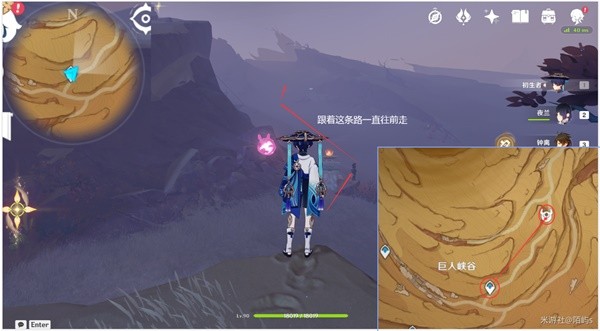 《原神》圣骸兽速刷路线整理