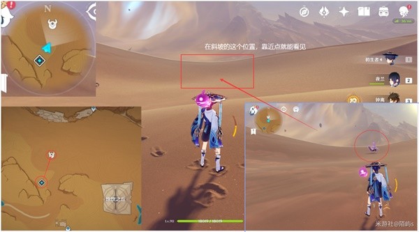《原神》圣骸兽速刷路线整理