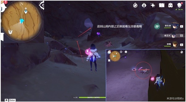 《原神》圣骸兽速刷路线整理