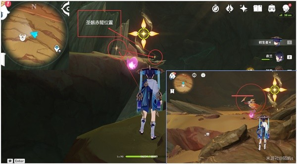 《原神》圣骸兽速刷路线整理
