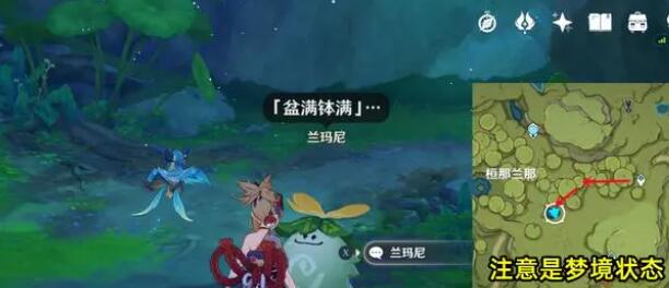 原神纳西妲3.6天赋升级需要突破材料