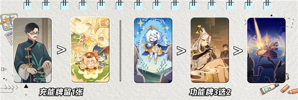 《原神》七圣召唤心海蒸发流卡组推荐