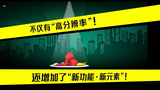 高清重生探寻死亡 《幽灵诡计：幻影侦探》6.30发售