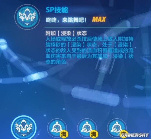《崩坏3》新女武神苏莎娜测评 苏莎娜强吗