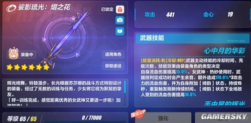 姬斗无双0元党玩法及阵容搭配