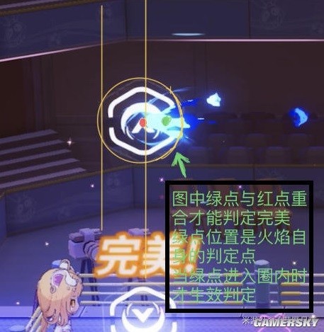 《崩坏3》喵爪拳击馆判定图解 怎么判定完美点