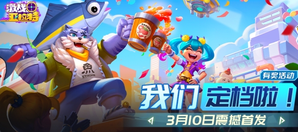 《激战亚拉特》兑换码大全 礼包兑换码一览