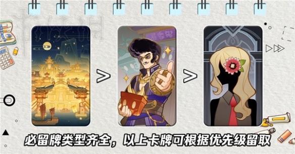 《原神》七圣召唤心海怎么搭配卡组？七圣召唤心海蒸发流卡组推荐