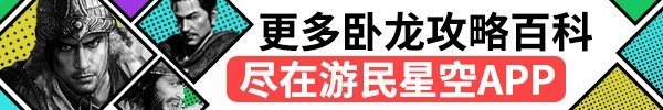 《大侠立志传》3月10日更新内容介绍 3月10日更新了什么