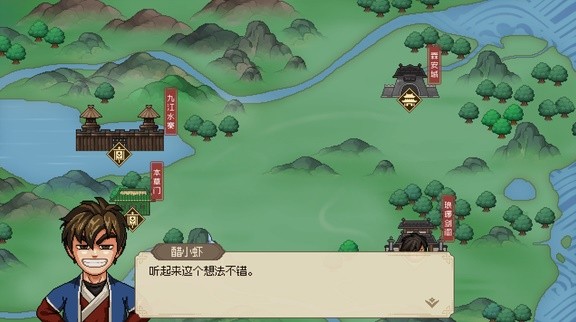 《大侠立志传》EA版真结局武林霸主达成方法 武林霸主结局怎么解锁