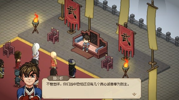 《大侠立志传》EA版真结局武林霸主达成方法 武林霸主结局怎么解锁