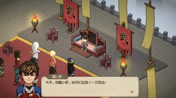 《大侠立志传》EA版真结局武林霸主达成方法 武林霸主结局怎么解锁