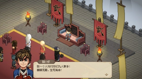 《大侠立志传》EA版真结局武林霸主达成方法 武林霸主结局怎么解锁