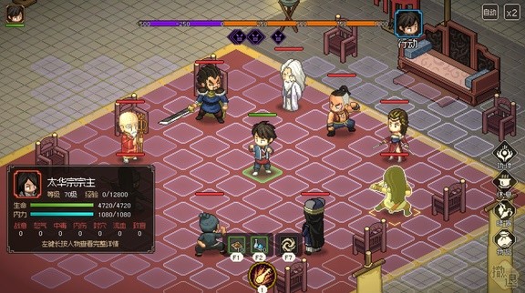 《大侠立志传》EA版真结局武林霸主达成方法 武林霸主结局怎么解锁