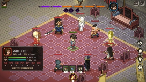 《大侠立志传》EA版真结局武林霸主达成方法 武林霸主结局怎么解锁
