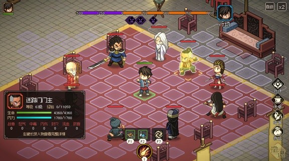 《大侠立志传》EA版真结局武林霸主达成方法 武林霸主结局怎么解锁