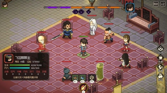 《大侠立志传》EA版真结局武林霸主达成方法 武林霸主结局怎么解锁