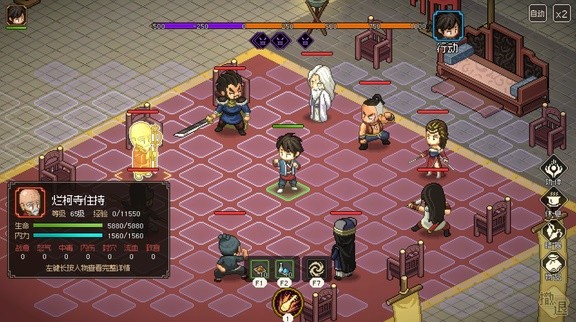 《大侠立志传》EA版真结局武林霸主达成方法 武林霸主结局怎么解锁