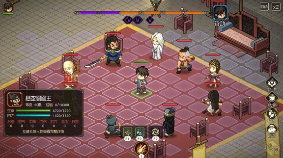 《大侠立志传》EA版真结局武林霸主达成方法 武林霸主结局怎么解锁