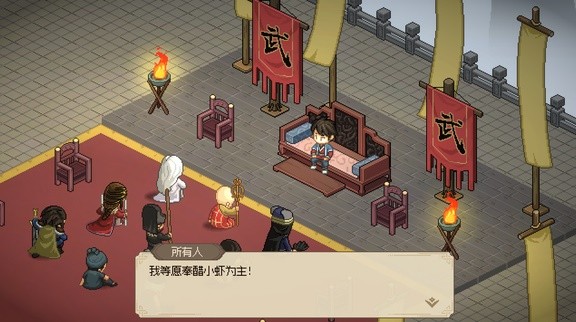 《大侠立志传》EA版真结局武林霸主达成方法 武林霸主结局怎么解锁