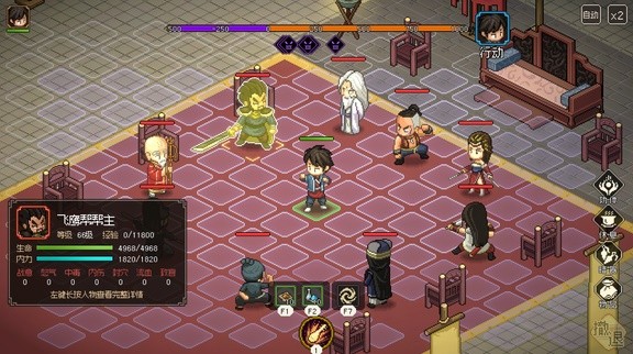 《大侠立志传》EA版真结局武林霸主达成方法 武林霸主结局怎么解锁