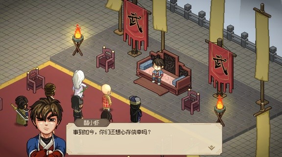 《大侠立志传》EA版真结局武林霸主达成方法 武林霸主结局怎么解锁
