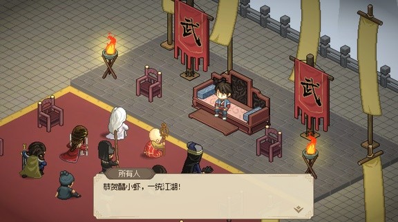 《大侠立志传》EA版真结局武林霸主达成方法 武林霸主结局怎么解锁