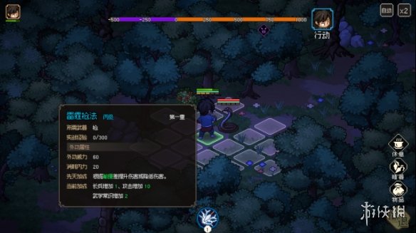 《大侠立志传》新手选什么武器好？新手武器推荐