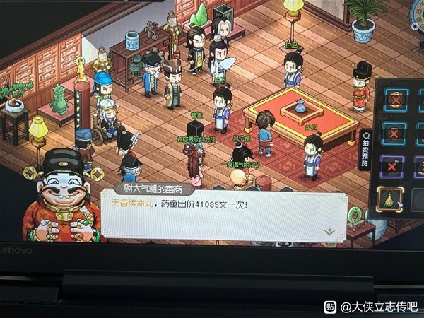 《大侠立志传》EA版快速赚钱教程