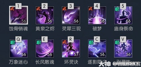逆水寒魔兽服九灵论武PVP攻略 九灵论武PVP怎么打